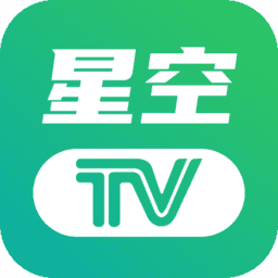 星空TV