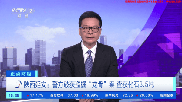 即刻电视纯净版