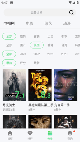 雷神影视TV版APP下载