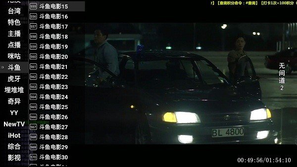 星火海外版最新版2024