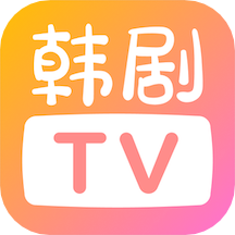 韩剧tv安卓版