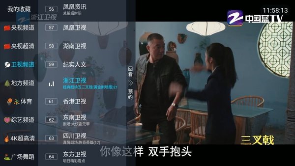 小酷直播电视版2024版本下载