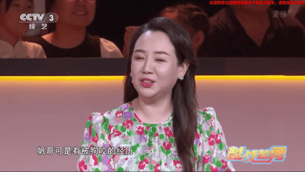 即刻电视纯净版