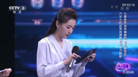 大象TV