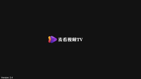 麦看视频