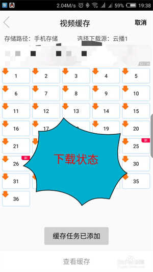 使用方法截图6