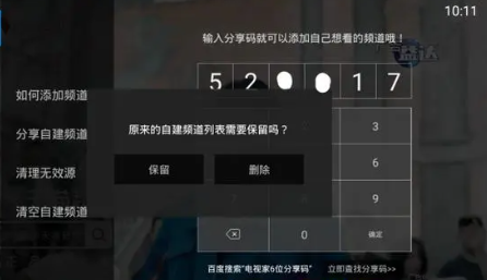 灵犀直播