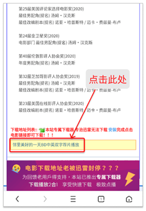 如何使用截图1