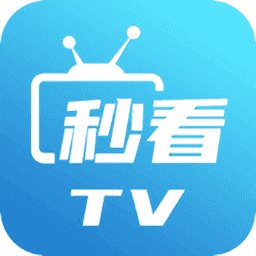 秒看电视TV软件电视版