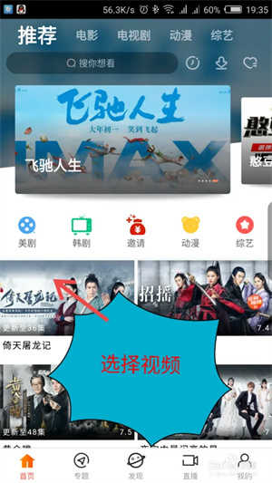 使用方法截图1