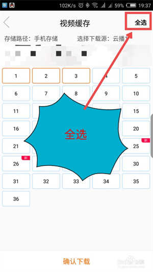 使用方法截图4