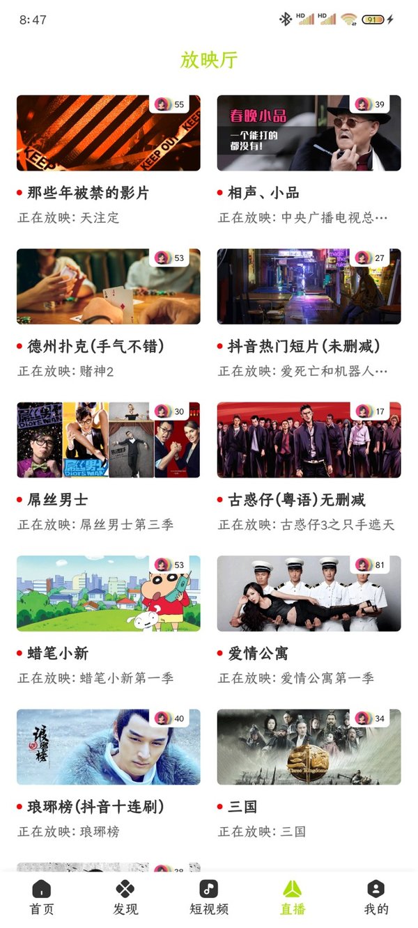 好好看