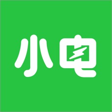 小电