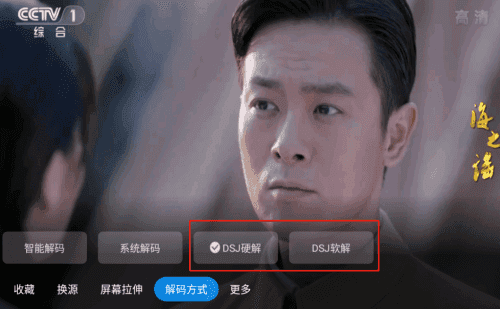小鲸电视tv纯净版11
