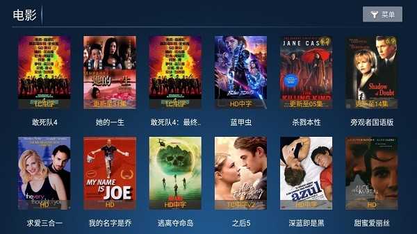 麦看视频tv版下载