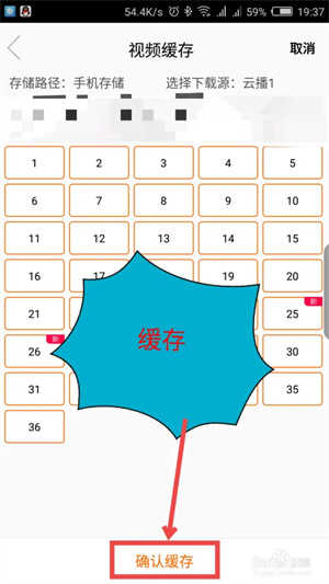 使用方法截图5