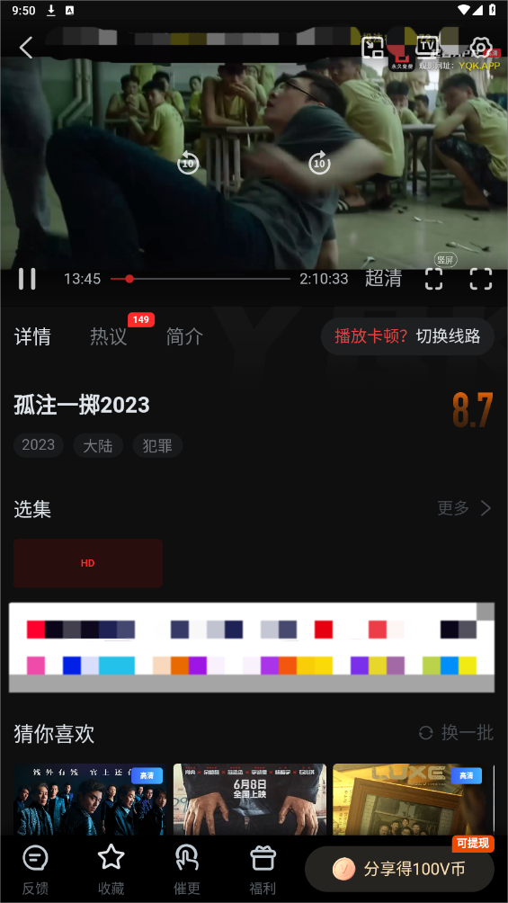 刷机之家