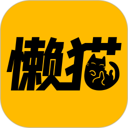 懒猫漫画最新版下载2022