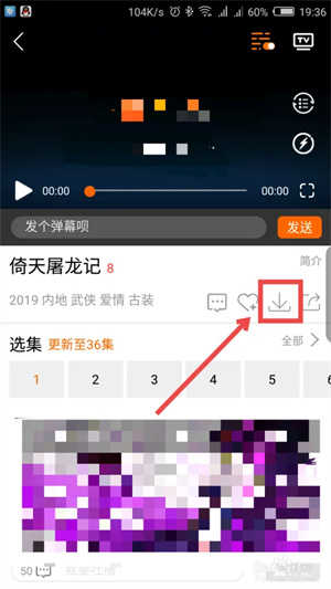 使用方法截图2