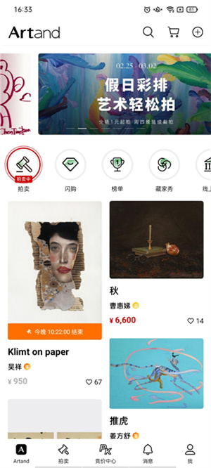 使用教程截图2