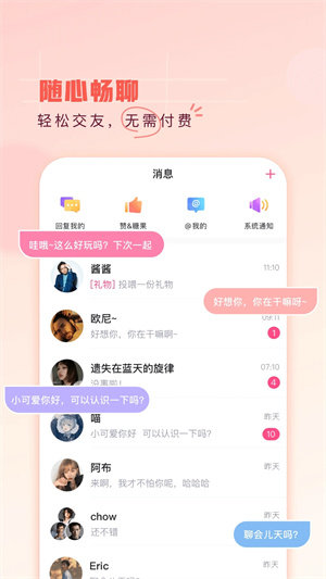 第一弹官方版