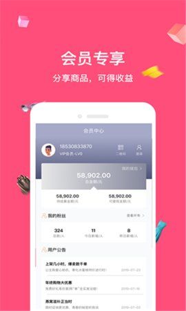 小家购物达人
