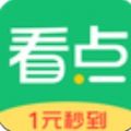 看点阅读手机版 看点阅读手机版