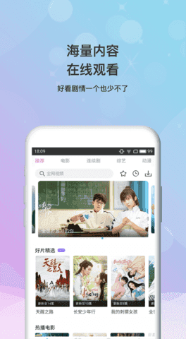 小小影视绿色版2021年最新版