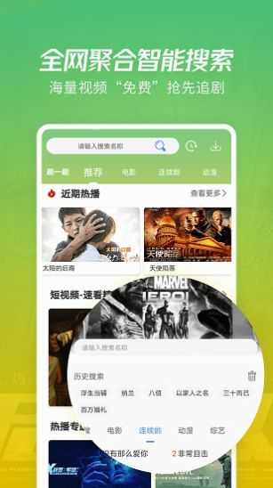 刷机之家