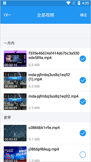 刷机之家