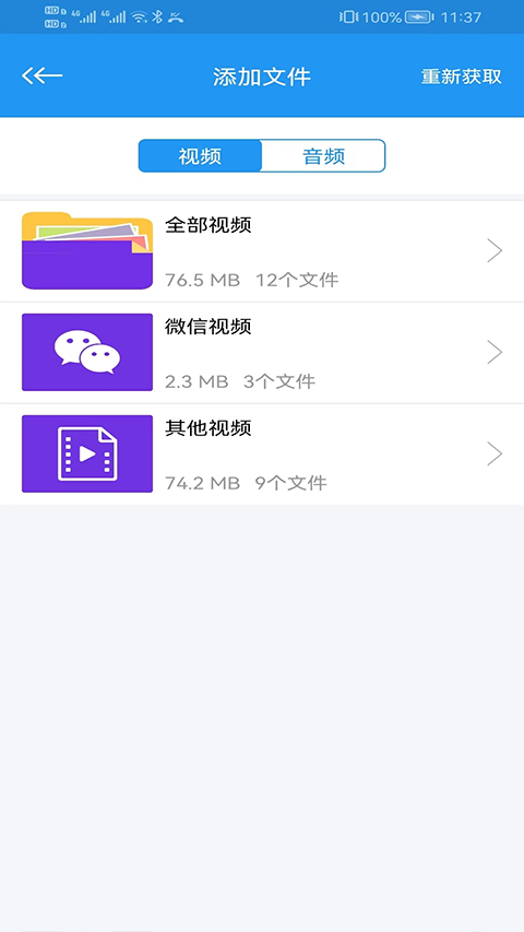 刷机之家