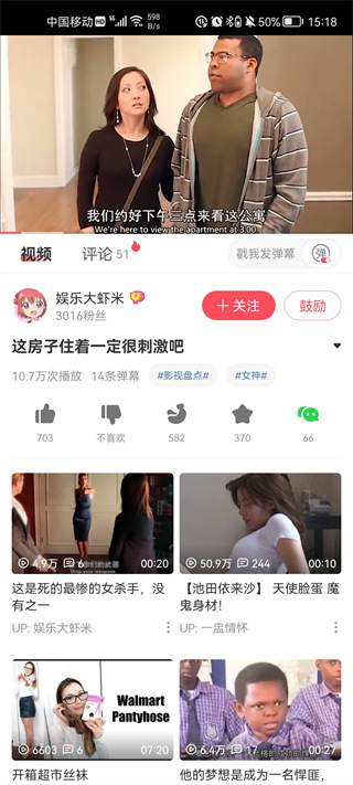 AcFun怎么离线缓存？2