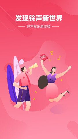 快音听歌大全1000首免费听歌无广告