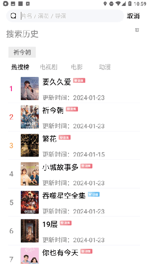 成全影视大全高清全集免费观看版