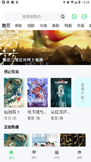 成全影视大全高清全集免费观看版
