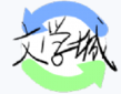 海棠书屋 免费无弹窗全文阅读