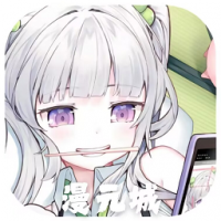 漫元城 官方版