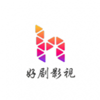 好剧影视 最新版