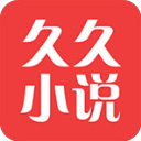 久久小说 手机版
