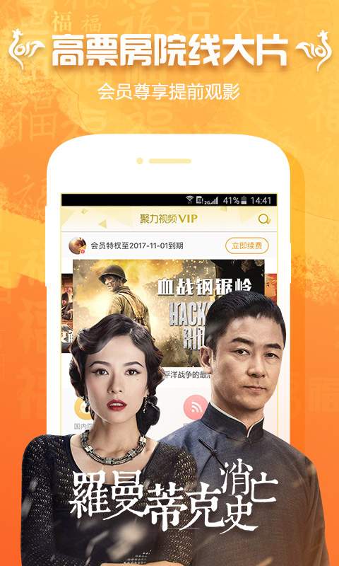 PP视频去广告版