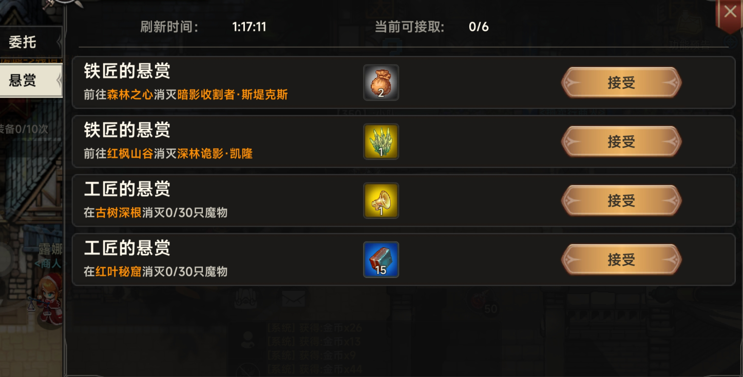 《遗迹旅人》阿卡迪亚斯冒险攻略一览（下）