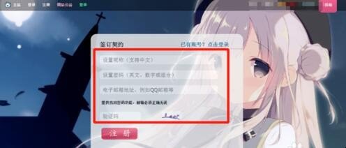 ehviewer不用谢我是雷锋