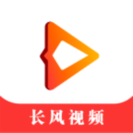 
长风视频 最新版