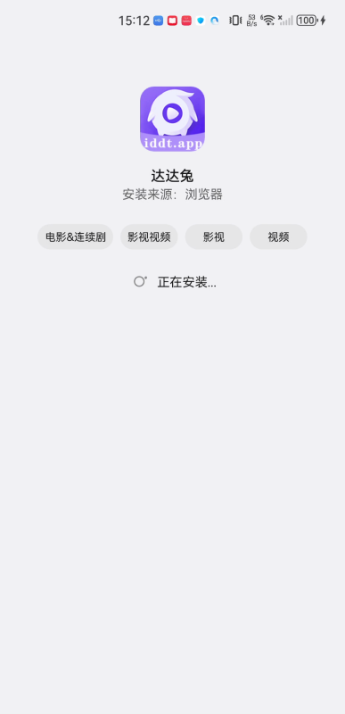 达达兔