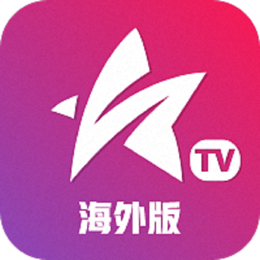 
星火电视 tv版最新版下载