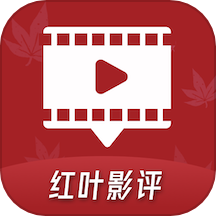 
红叶影评 电视剧在线观看免费