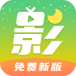 
月亮影视大全 app官网最新版