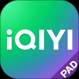 
爱奇艺pad客户端最新版