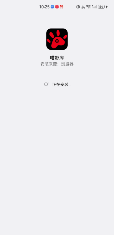 喵影库最新版