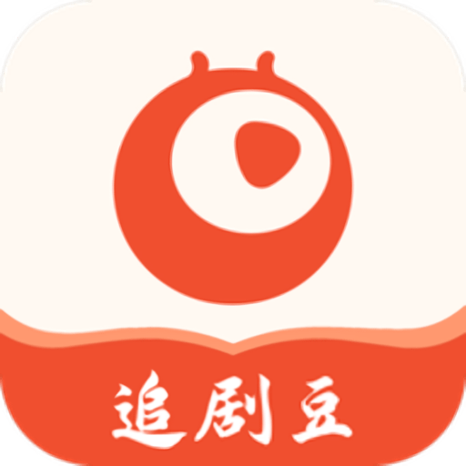 
追剧豆